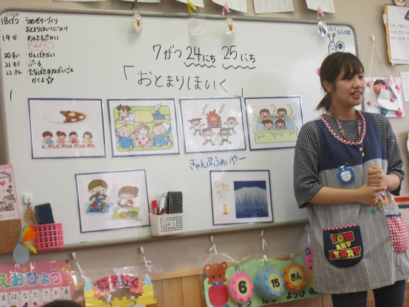 15 6月 18 学校法人岡崎葵学園 まこと第二幼稚園